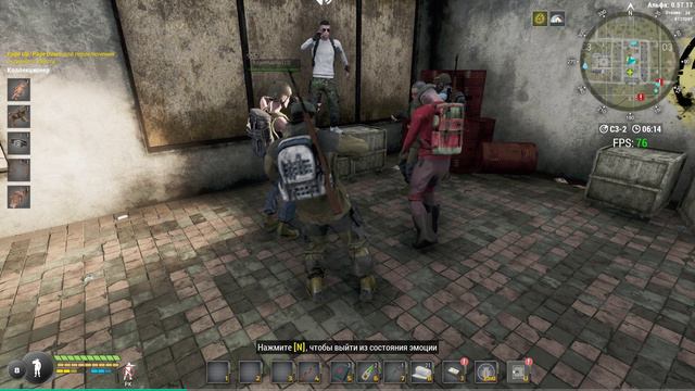 Will To Live Online - танцы :))