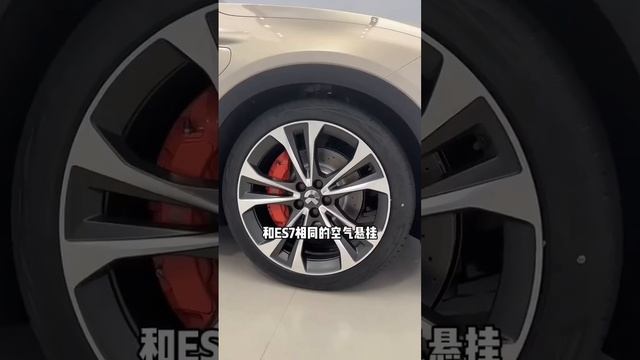 NIO’s NEWEST MODEL | NIO EC7 смотреть онлайн