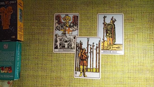 ТРИ БЛИЖАЙШИХ ДНЯ 11-12-13 июня для ВСЕХ ЗНАКОВ смотреть онлайн