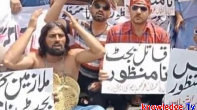 Pension Suspended L Golden Hands Shake Scheme for Govt Employees L Big Decision Of IMF L Knowledg T