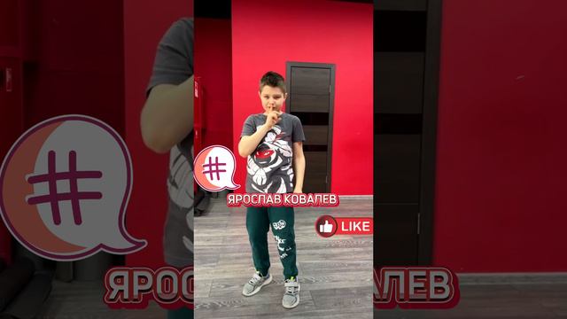 #дети #танцы #тренд смотреть онлайн