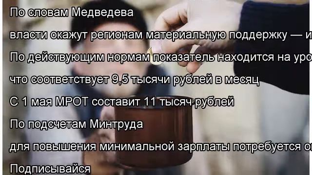 Названа самая большая проблема России смотреть онлайн