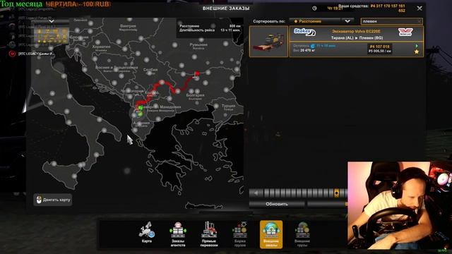 ?Euro Truck Simulator 2 ?КОНВОЙ ПО VTCPANEL? 1440p 60fps?16+ #steam смотреть онлайн