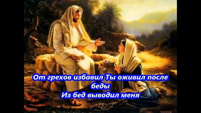 ФОНОГРАММА Милость Твоя смотреть онлайн