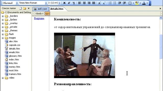 Вставка видеозаписи. Урок 78 смотреть онлайн