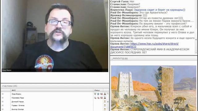 2017_Озар Ворон_"Вы" - обращение к врагу? "Иду на вы!.." смотреть онлайн