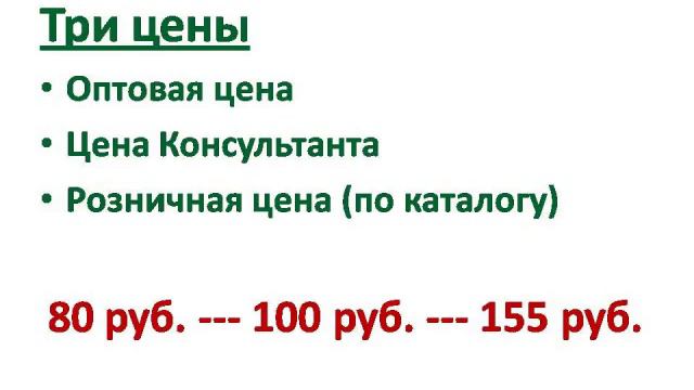 Консультант компании Батэль смотреть онлайн