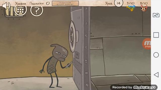 Troll Fase Quest. Играем в Троль Фейс:3 (Ангел Стайл)