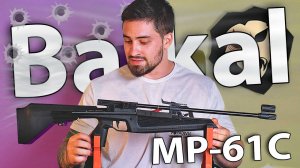 Baikal МР-61С (ИЖ-61С) видео обзор