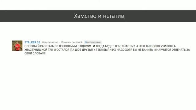 Мастерство уборки