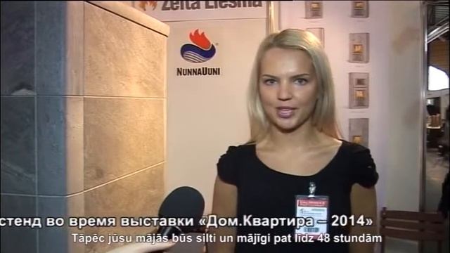 Печи и камины Zelta Liesma смотреть онлайн