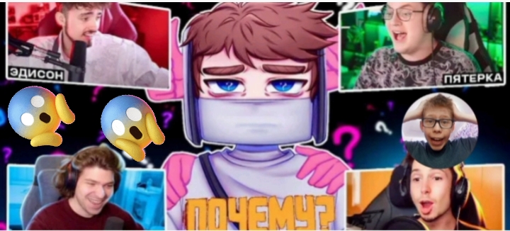 Реакция на Домера! Реакция ЮТУБЕРОВ на Домер - ПОЧЕМУ! Реакция Дима на Domer Grief!