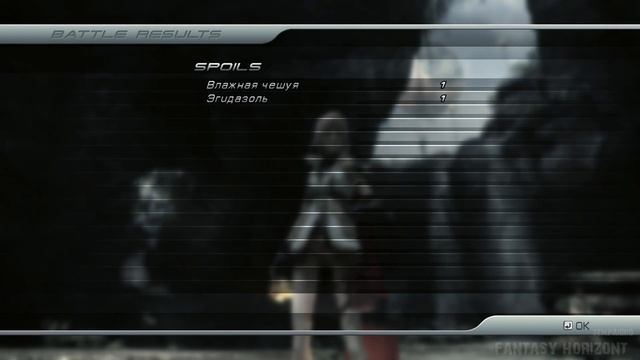 FINAL FANTASY XIII: Полное прохождение: 32: Ваниль. смотреть онлайн