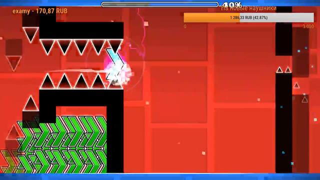 GEOMETRY DASH REQ:ON смотреть онлайн