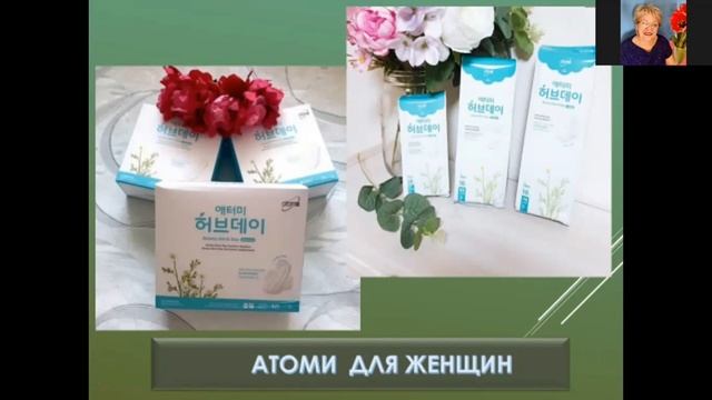 Товары из Кореи. Часть 2 смотреть онлайн