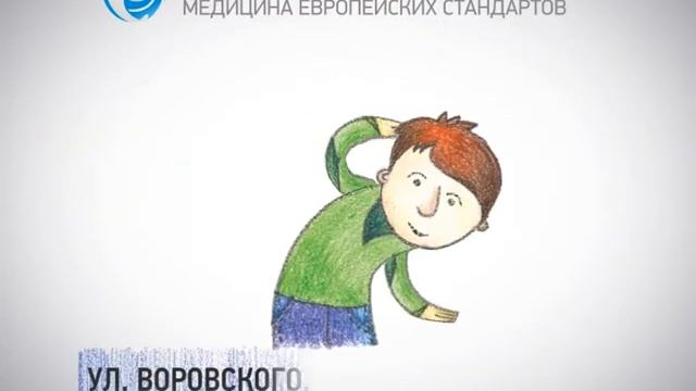Кружится голова? смотреть онлайн