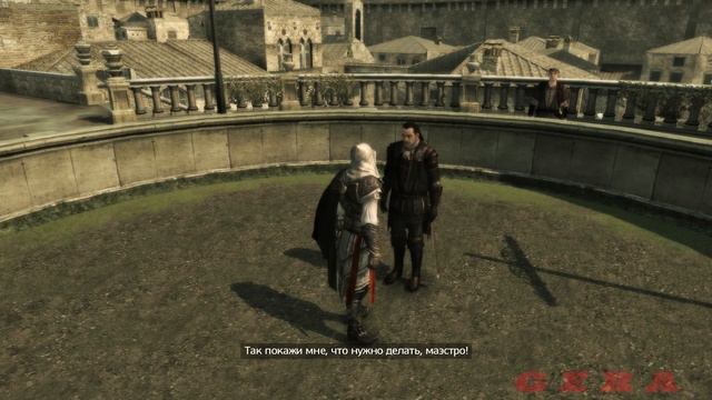 Assassin's Creed II - [34] Обходной маневр смотреть онлайн