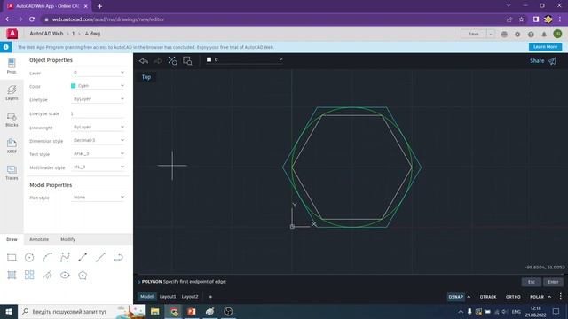 Урок 3 Autocad web app Графічні примітиви Створення та редагування графічних примітивів 2 смотреть онлайн