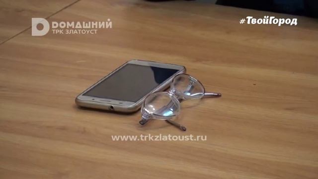 Общество "Знание" работает в Златоусте смотреть онлайн