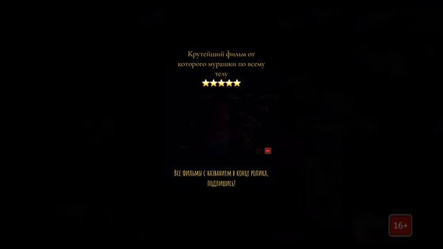 Новые мутанты 2020 год.mp4