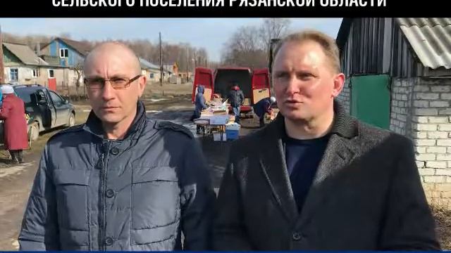 2018 04 06 || Депутат ГД А.Шерин и кандидат на главу Незнановского сельского поселения В.Аносов