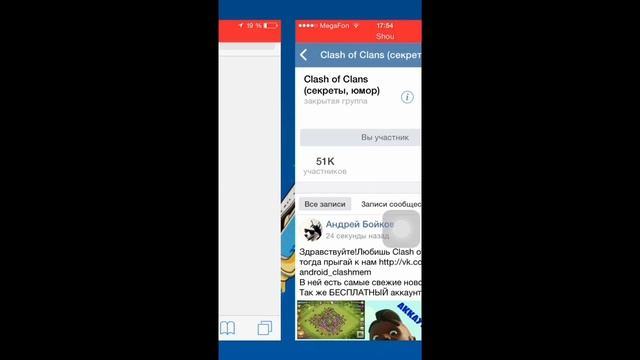 Как слушать музыку в Вк смотреть онлайн