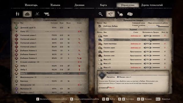 Медивал Династия. Словил БАГ.. Прохождение Medieval Dynasty Версия 0.6.0.5 [FullHD 1080] #21/1 смотреть онлайн