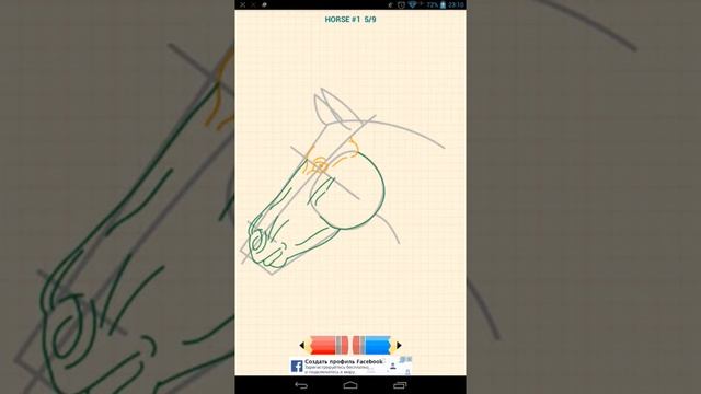 Как нарисовать лицо лошади смотреть онлайн