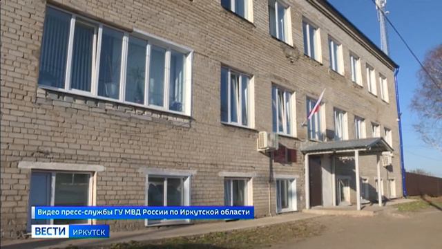 Обыски_прошли_в_администрации_Тайшетского_района смотреть онлайн