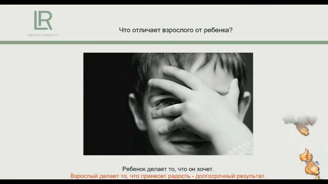 Генрих Эрдман. Что важно для успеха в LR? 19,09,20 г. смотреть онлайн