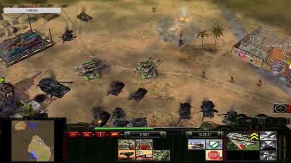 Игра Generals Zero Hour - Contra_009_Final_патч_1 мод