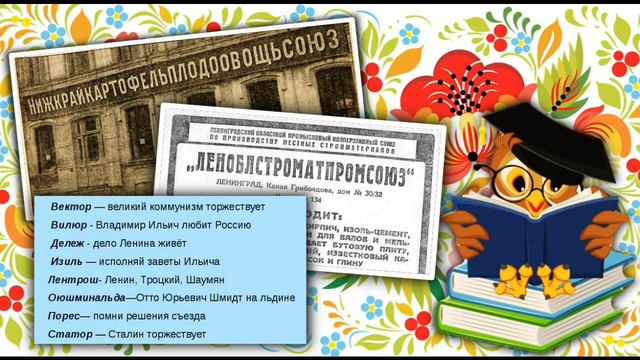 Информина "Почему мы так говорим" смотреть онлайн