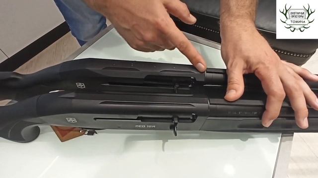 Ata Neo X  Vs  Ata Neo - Наглядное сравнение двух ружей. Что изменилось? Обзор ATA NEO X.