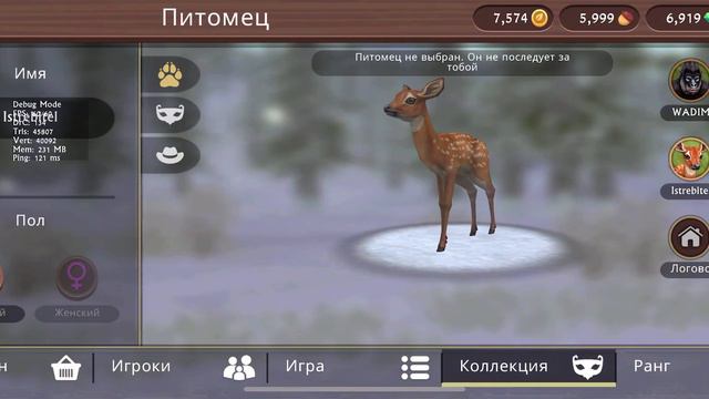 WildCraft Прокачка с Друзьями смотреть онлайн
