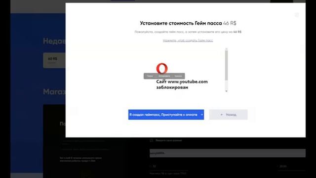 КАКОЙ САЙТ ЛУЧШЕ?? RBX CAMP ИЛИ RobuxShop??? RBX CAMP VS RobuxShop |2Ч |1/4 смотреть онлайн