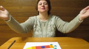 Занимательное занятие по математике для детей 5-6 лет.