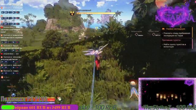 Ежедневный Skyforge online PS4 PRO X смотреть онлайн