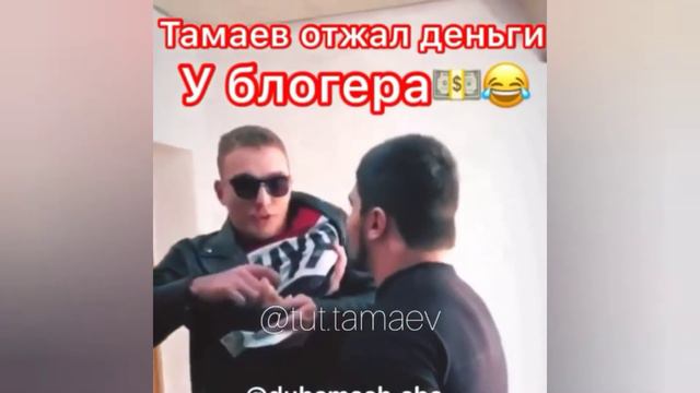 (Эдвард билл) и Тамаев Асхаб смотреть онлайн