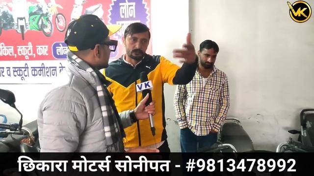 सोनीपत में 1लाख की bike 2 हजार में ? गाड़ी - VK pranks смотреть онлайн