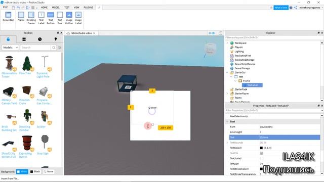 урок 5 |клавертурные кнопки|roblox studio смотреть онлайн