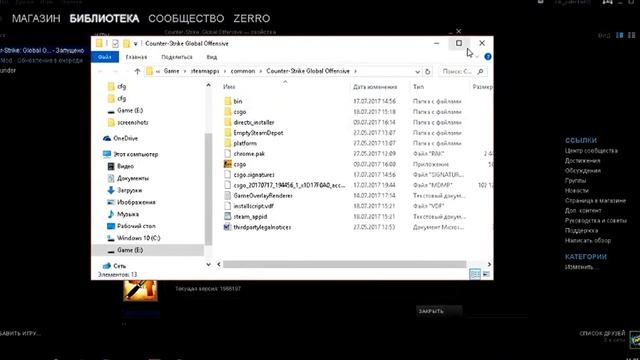 Как востанновить бинды в cs go смотреть онлайн