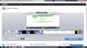 Как обрезать видео без программ  Видеоредактор онлайн!