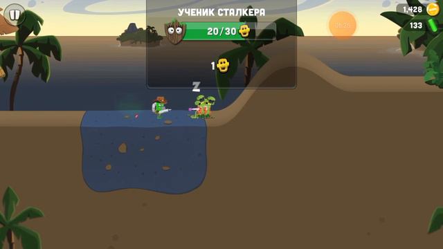 3 часть поймай зомби на смузи. смотреть онлайн