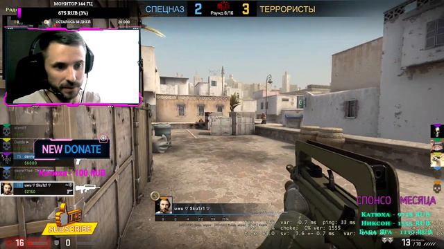 ⚡СТРИМ КС ГО / ОБЩЕНИЕ , ИГРА С ЗРИТЕЛЯМИ ,МАТЧМЕЙКИНГ . FACEIT #csgo смотреть онлайн