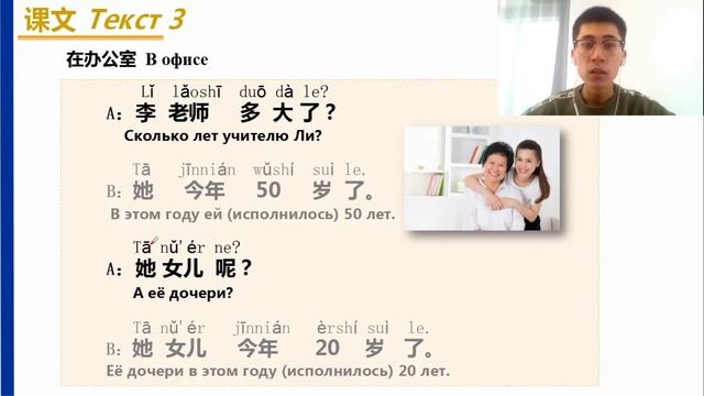 HSK1 лексика часть 1 ｜Китайский преподаватель научит произношению｜Повседневный китайский смотреть онлайн