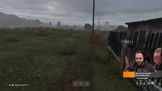 Стрим-Обзор Патча 1.16 - DayZ Experimental смотреть онлайн