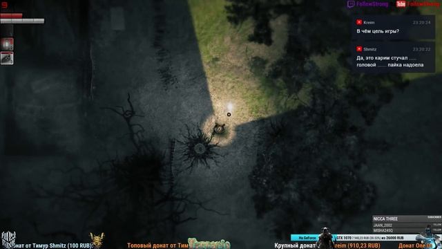 #1 Прохождение. Темный лес [Darkwood] смотреть онлайн