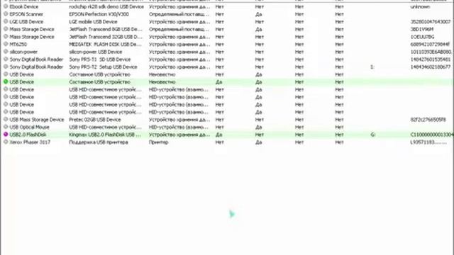 USBDeview просмотр удаление драйверов USB устройств на ПК смотреть онлайн