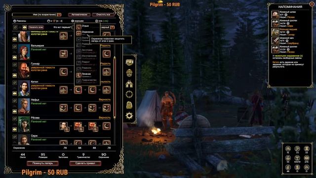 Покорение Англии Expeditions: Viking пошаговая стратегия про викингов на максимальном уровне - #5 смотреть онлайн