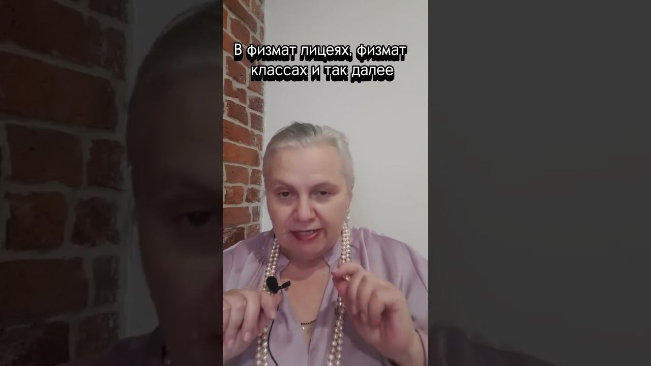 Зачем нужен репетитор? смотреть онлайн